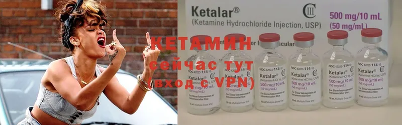 КЕТАМИН ketamine  купить наркотик  Муром 