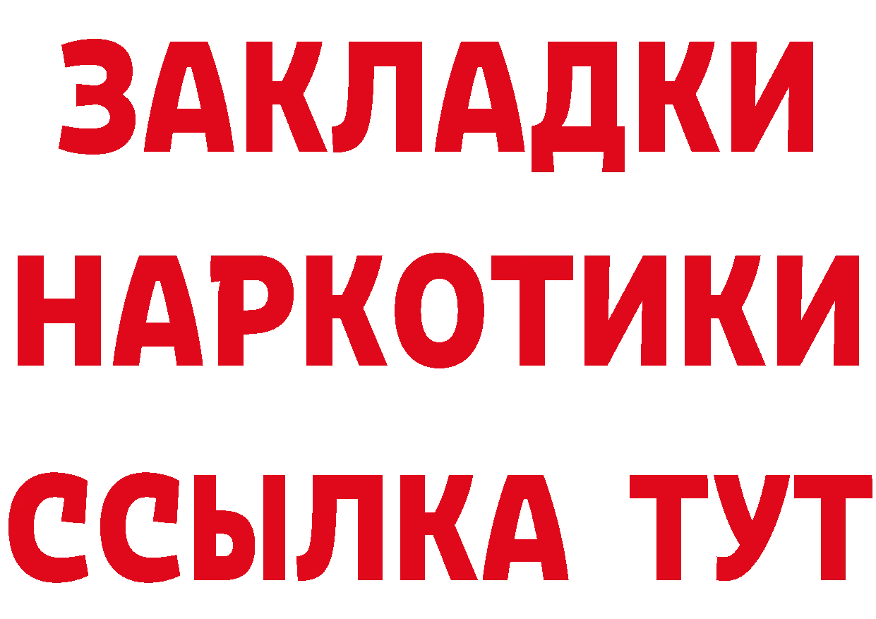 Кетамин ketamine сайт это mega Муром